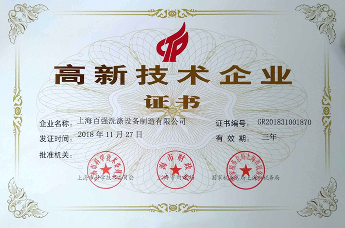關于100公斤工業(yè)洗衣機，布草洗滌廠老板們最關心的問題解答