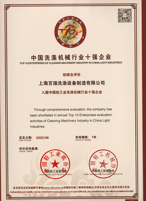 關于100公斤工業(yè)洗衣機，布草洗滌廠老板們最關心的問題解答